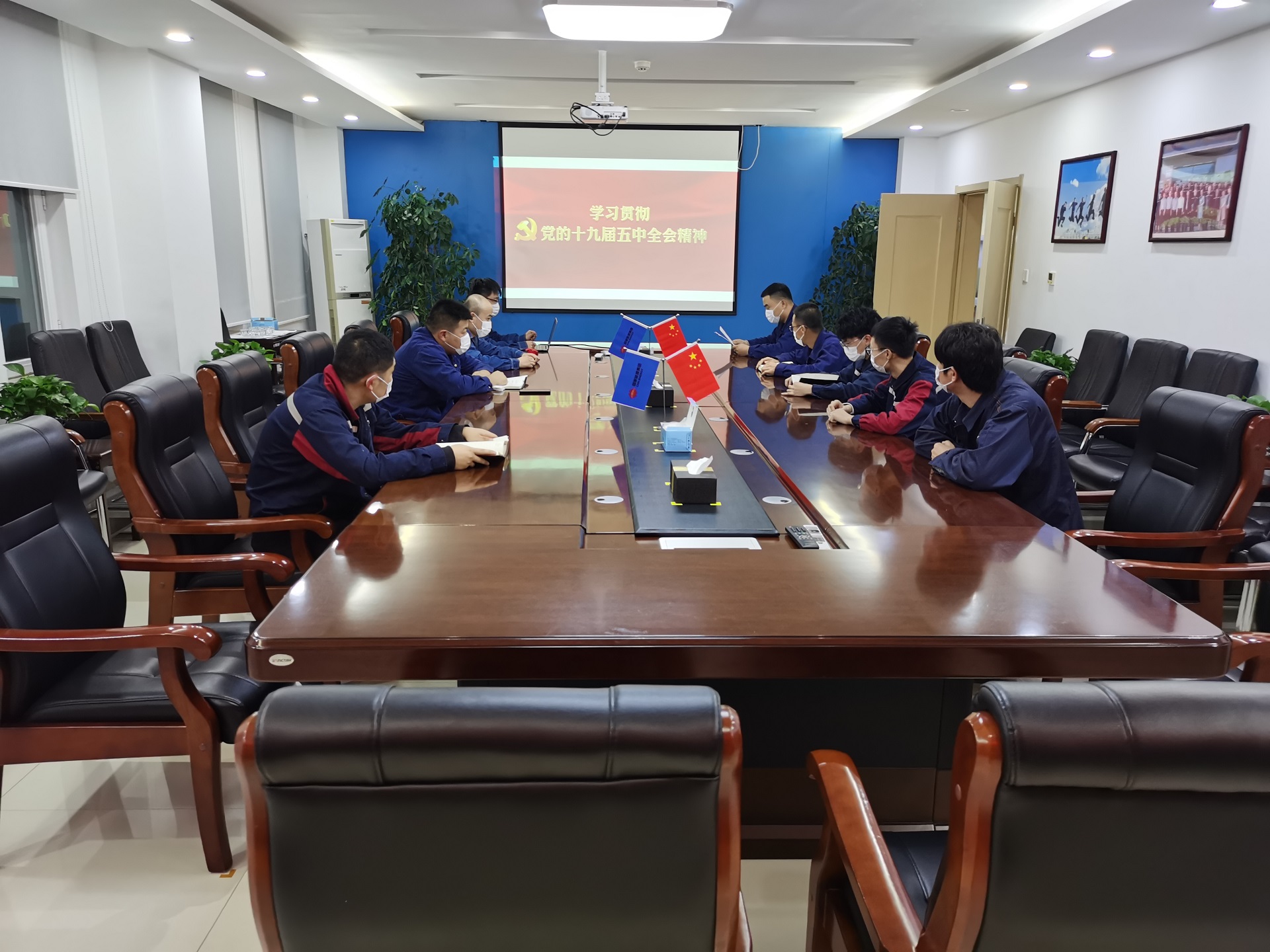 國華投資通遼公司國泰風(fēng)電場黨支部召開黨員大會集中學(xué)習(xí)黨的十九屆五中全會精神