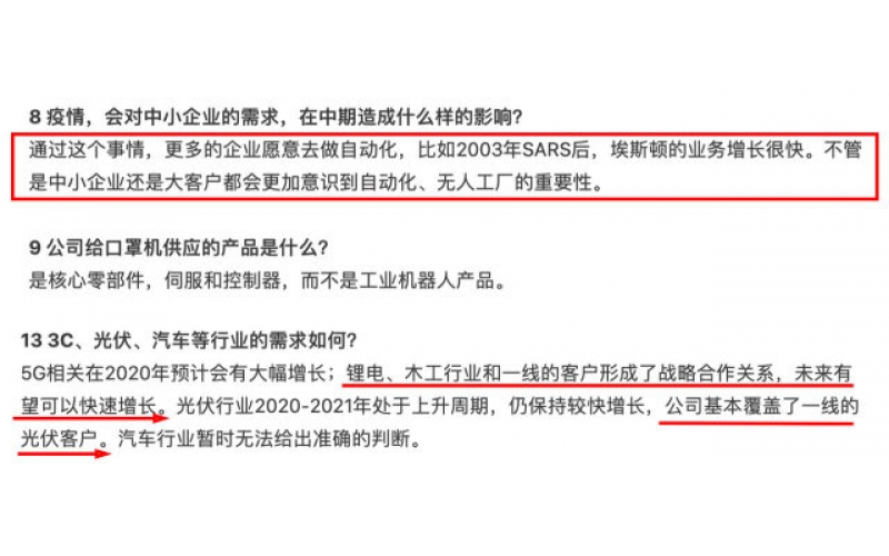 疫情過后，工業(yè)機器人行業(yè)將迎來爆發(fā)式增長！